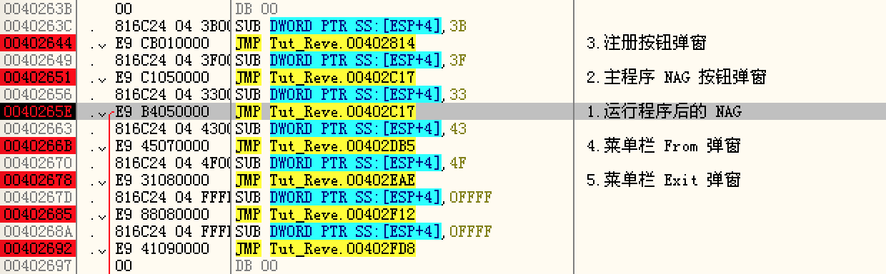 开始分析程序走向的逻辑