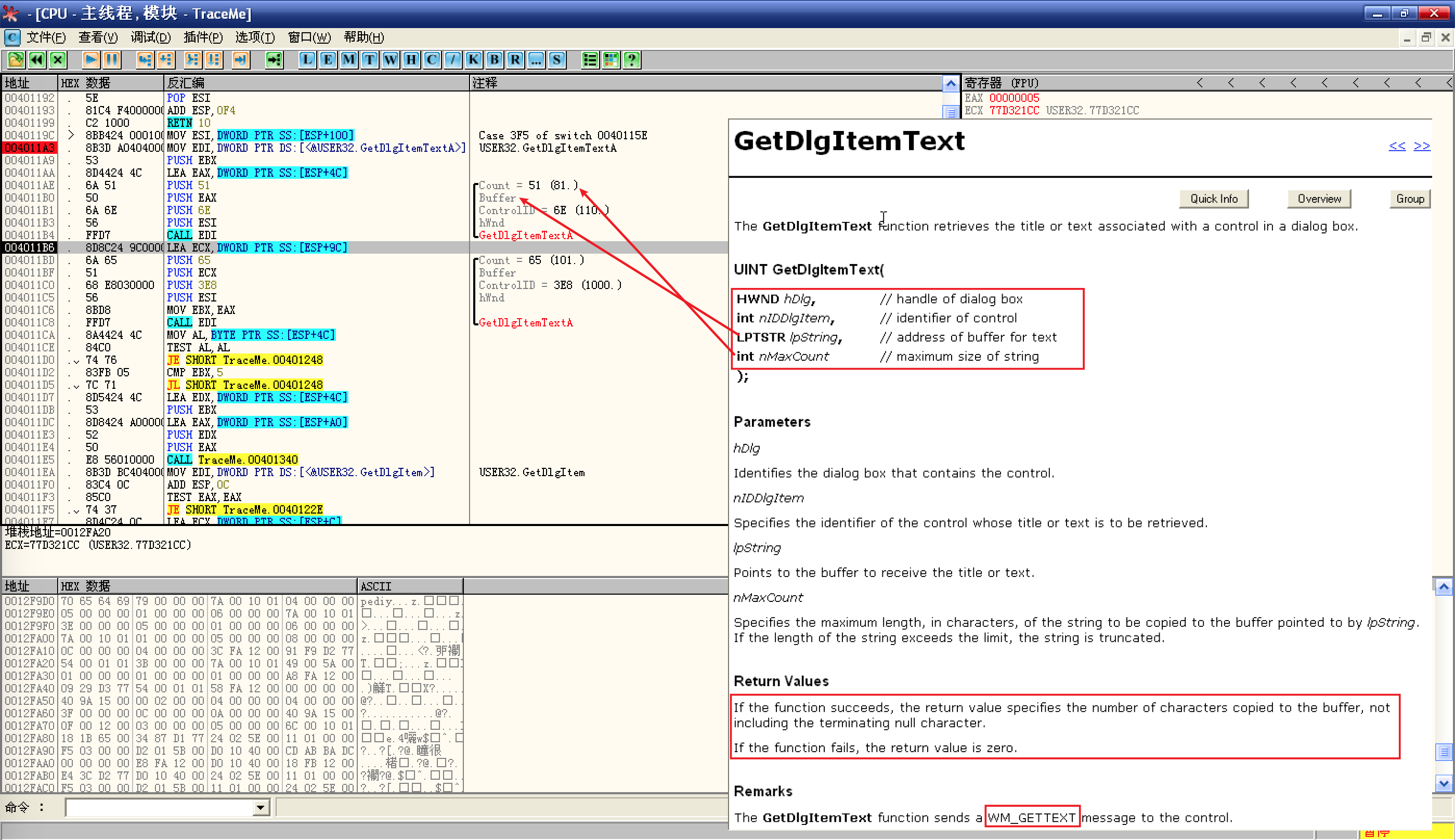 先来了解一下这个函数