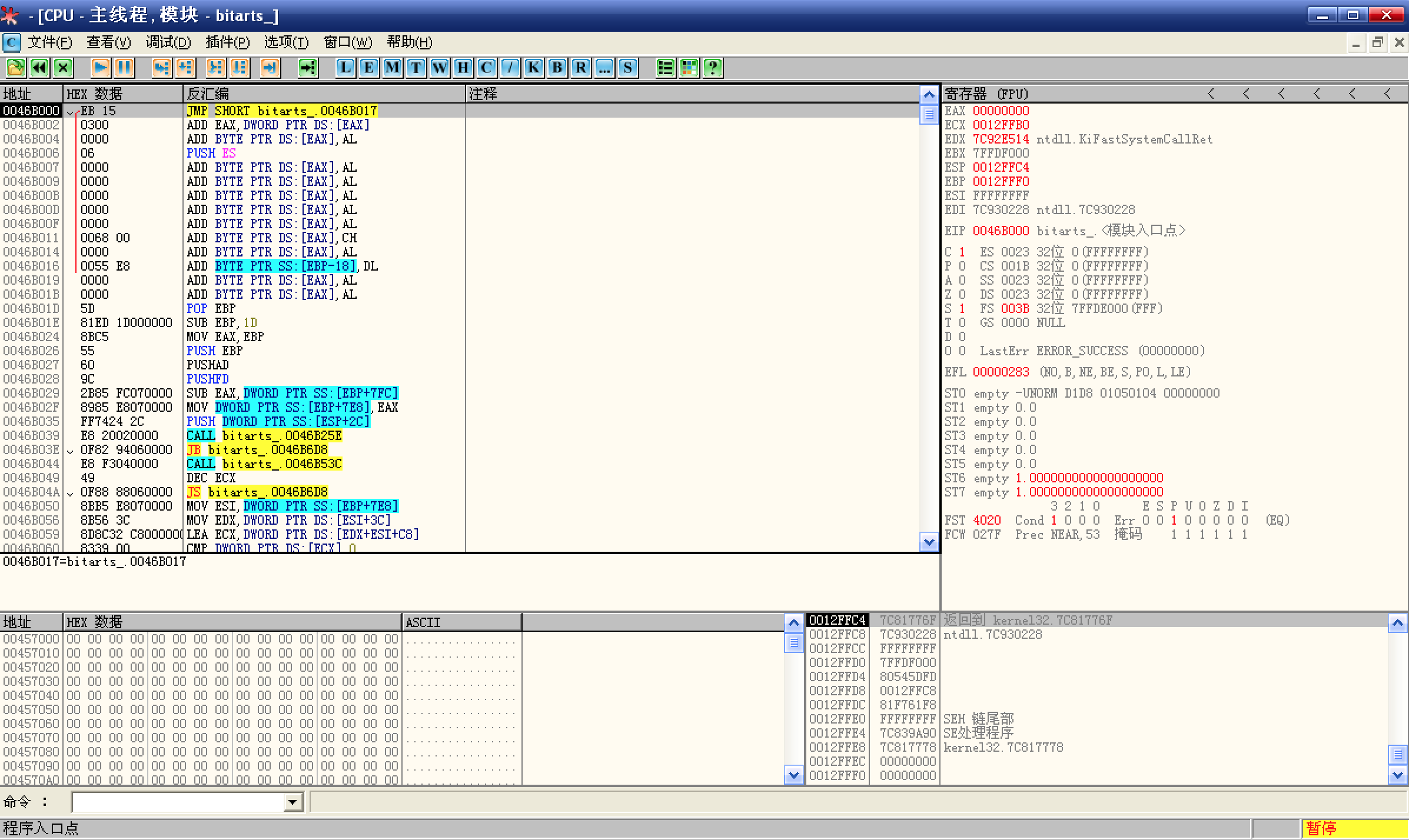 将 CM 导入原版 OD
