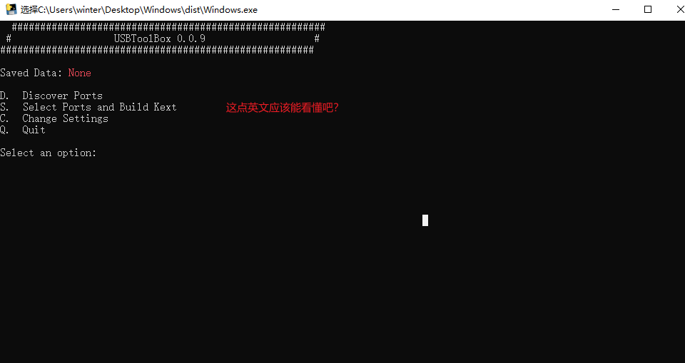 是一个 CMD 应用