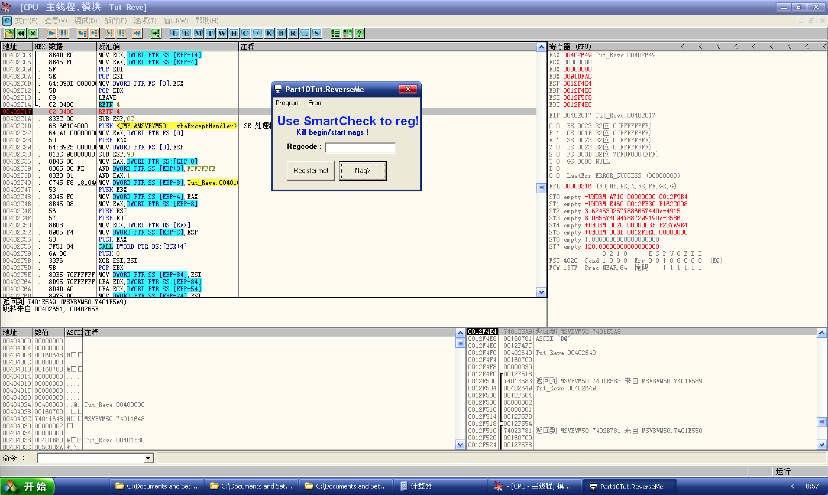 修改完成，接下来就是验证成果的时候了