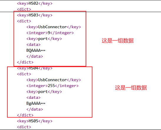 删除文件中对应的数据