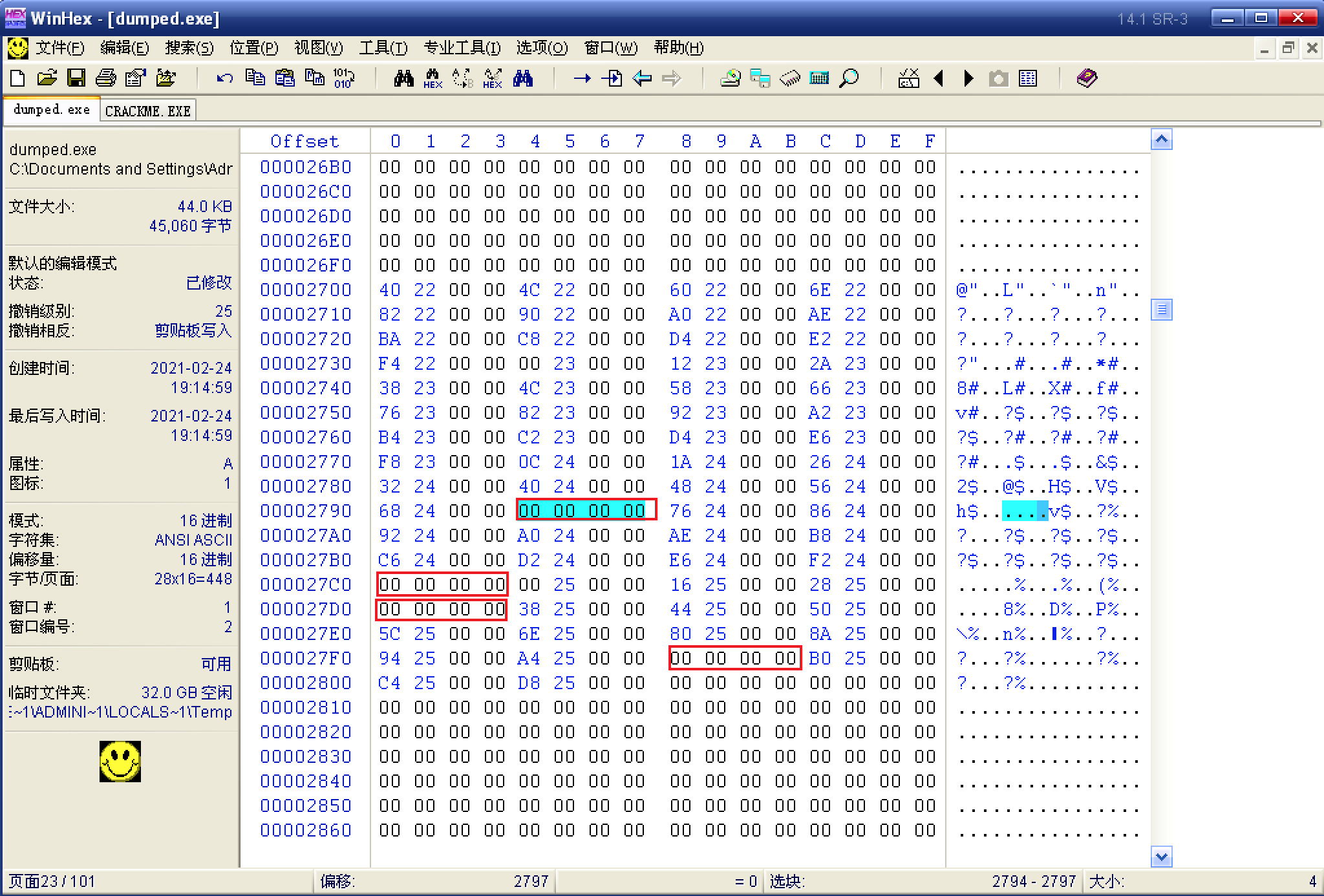IMAGE_THUNK_DATA 数组