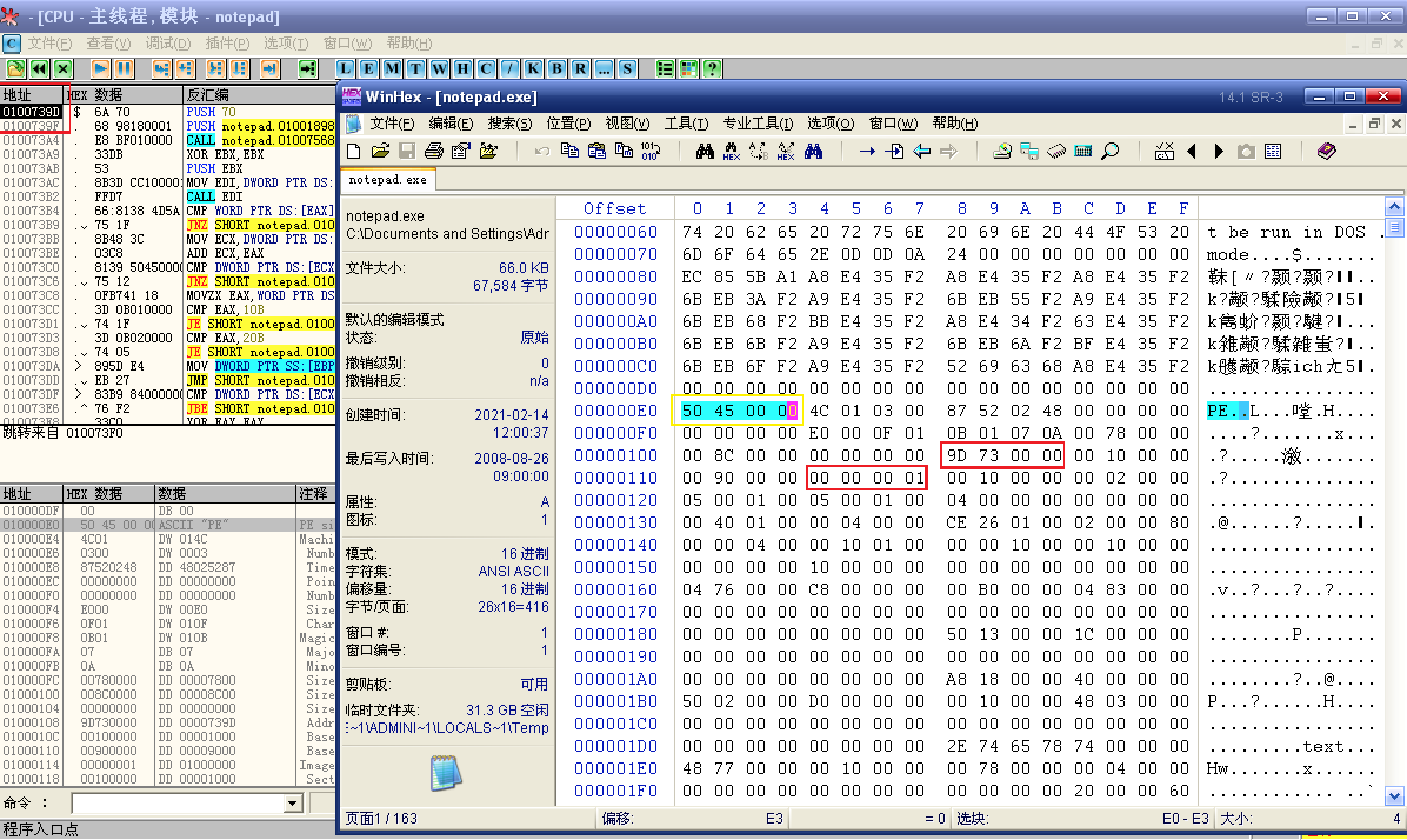 ImageBase + AddressOfEntryPoint