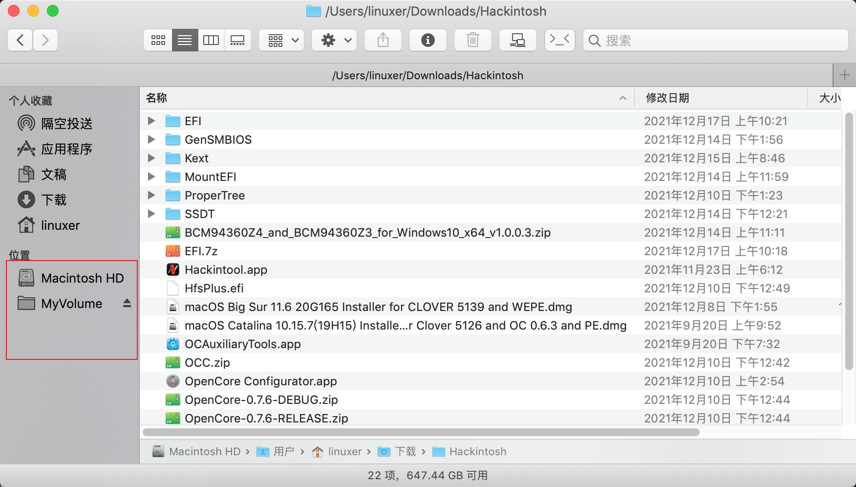 只显示当前挂在的磁盘