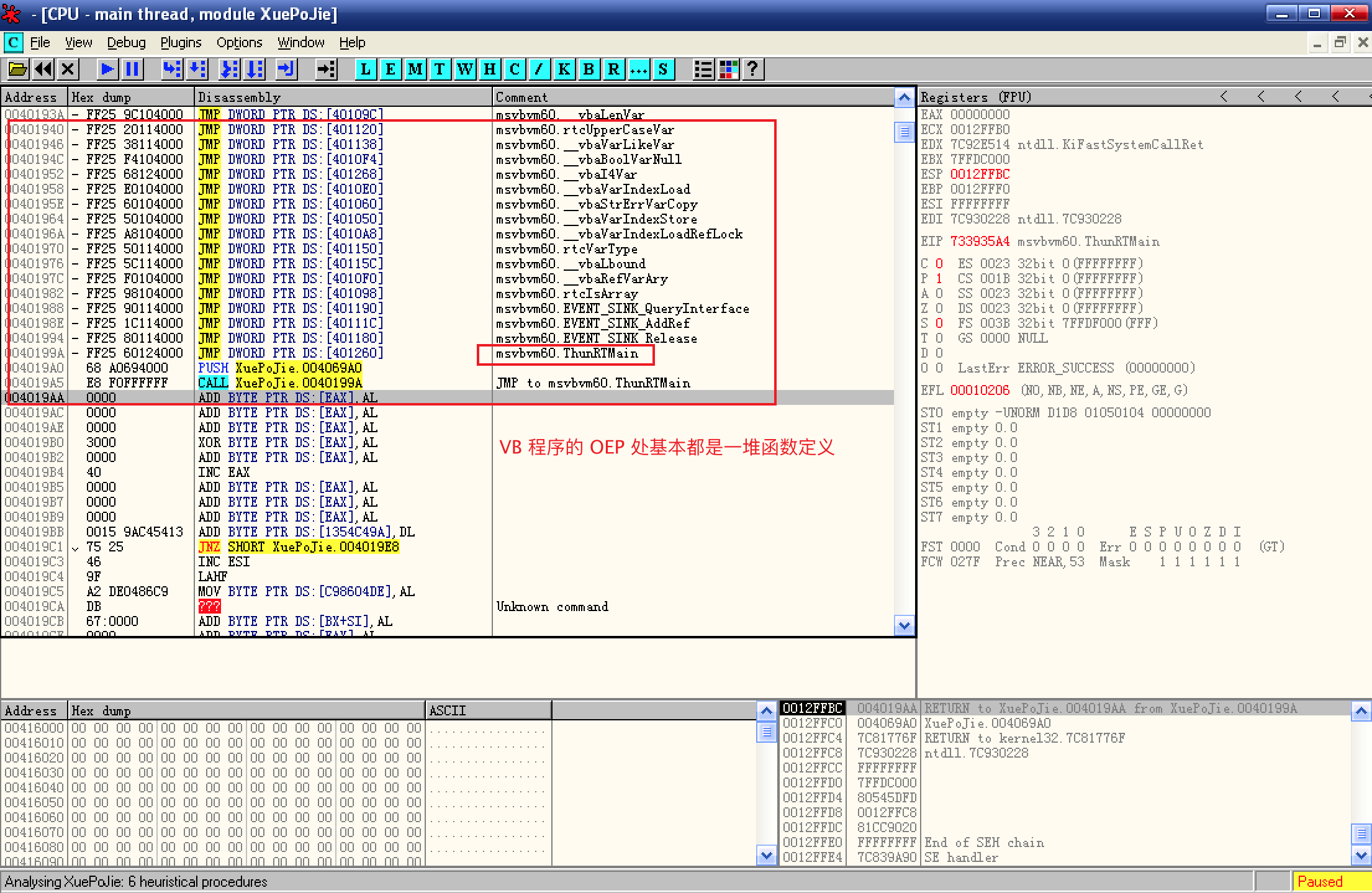 删除代码分析后