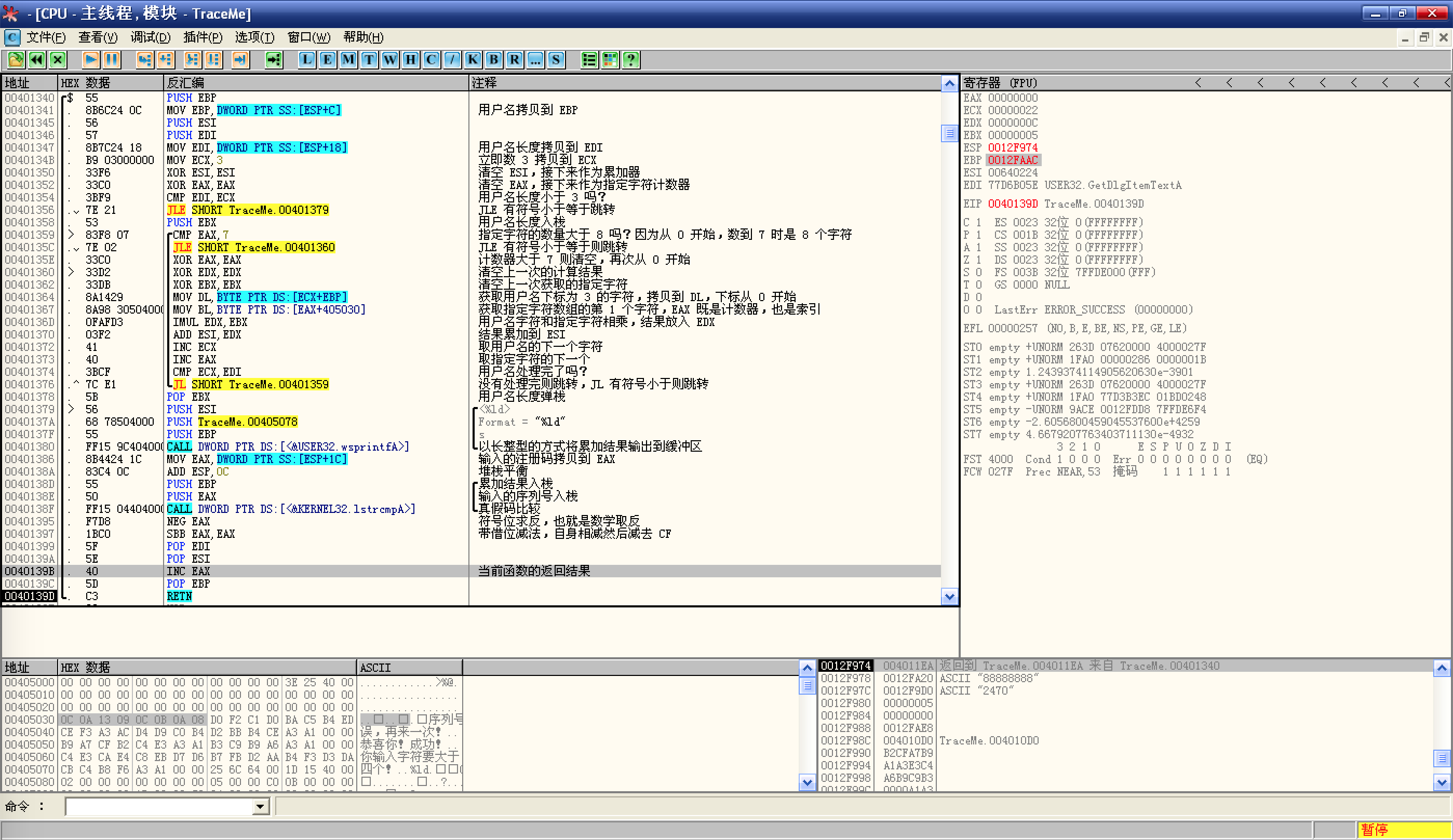 先看整个分析结果