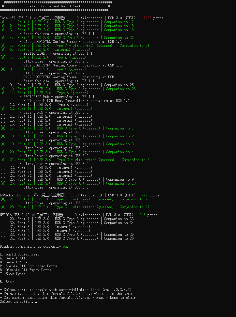 接口选择和生成