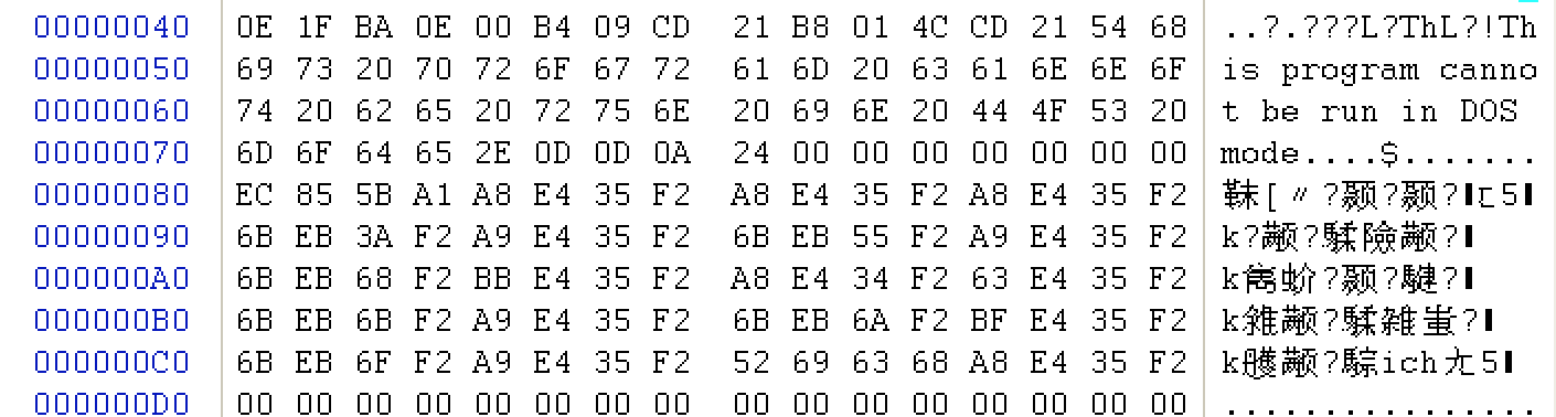 NOTEPAD.EXE 的 DOS 存根