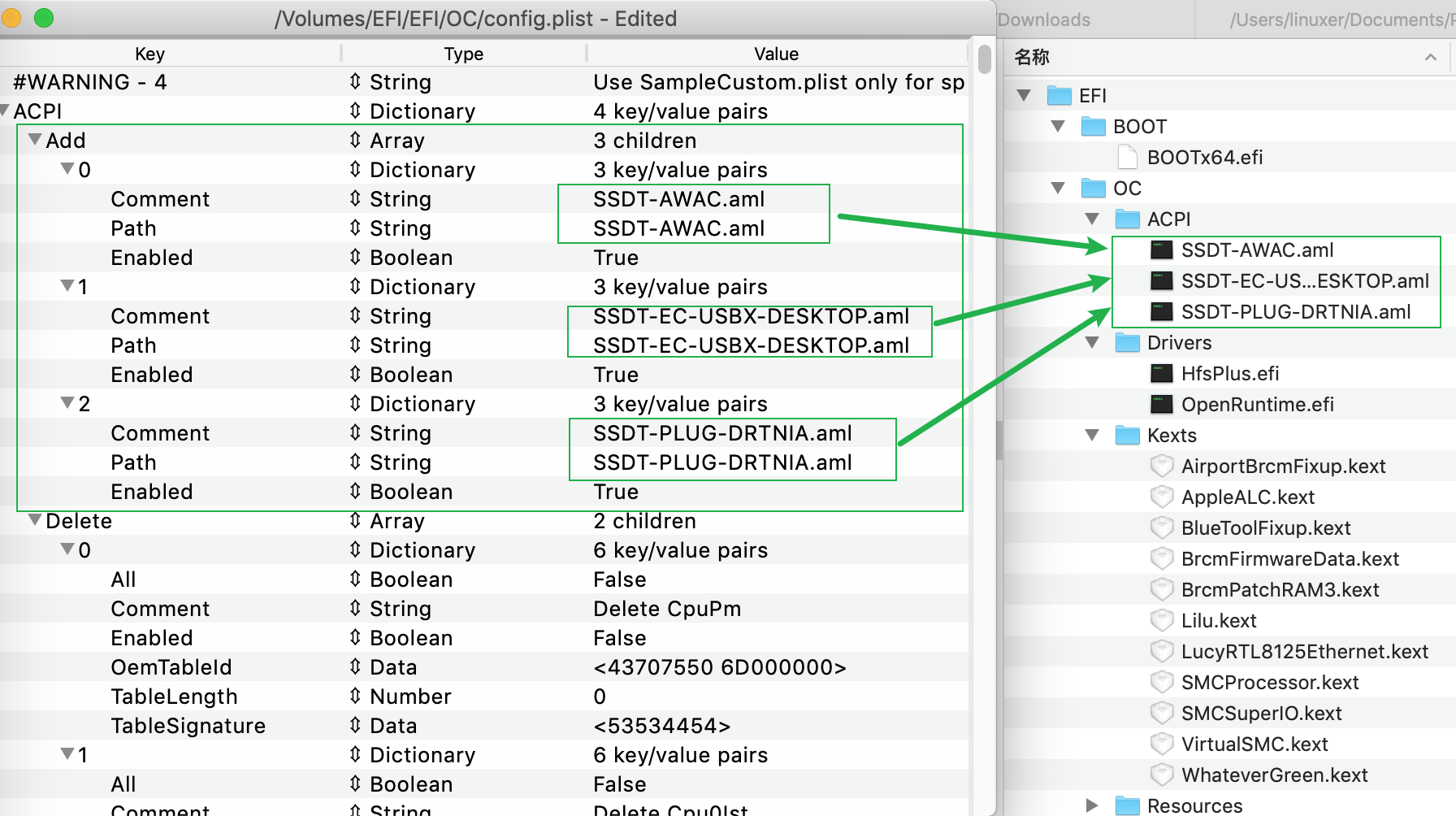 载入的文件与收集的文件一致