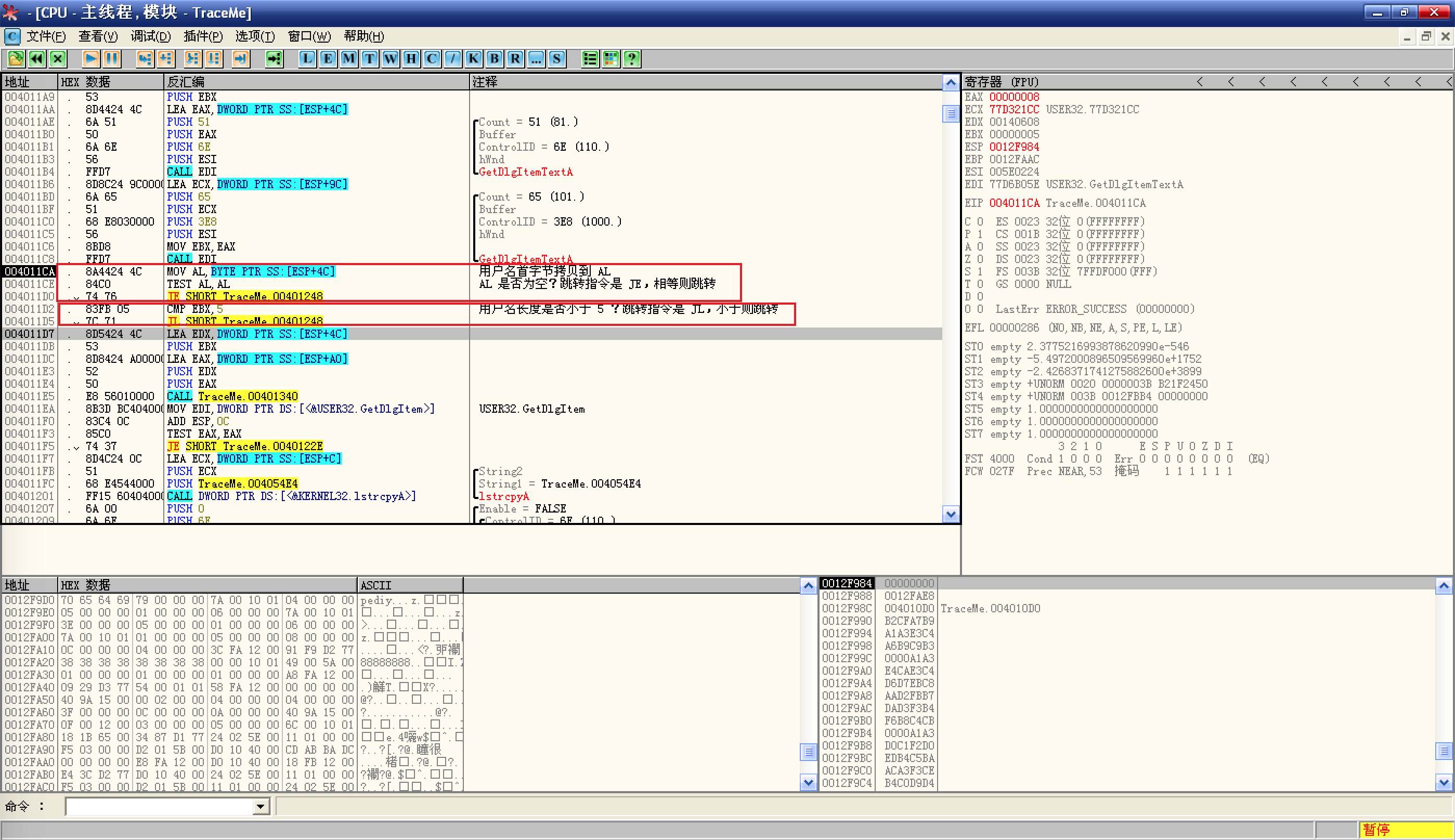 首先是判断用户名是否大于 4 位