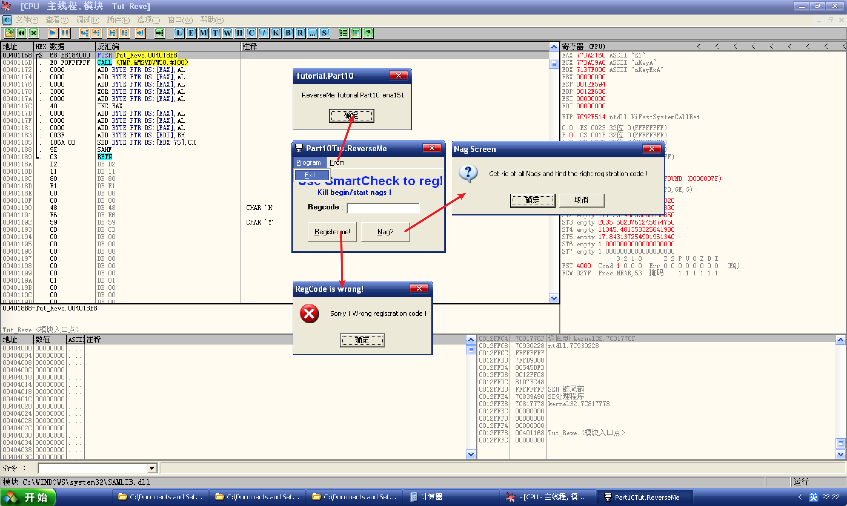 所有按钮点击一遍
