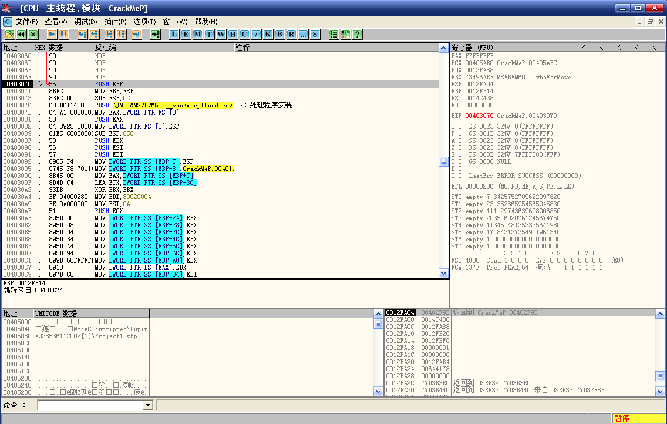 创建 NAG 窗口的函数