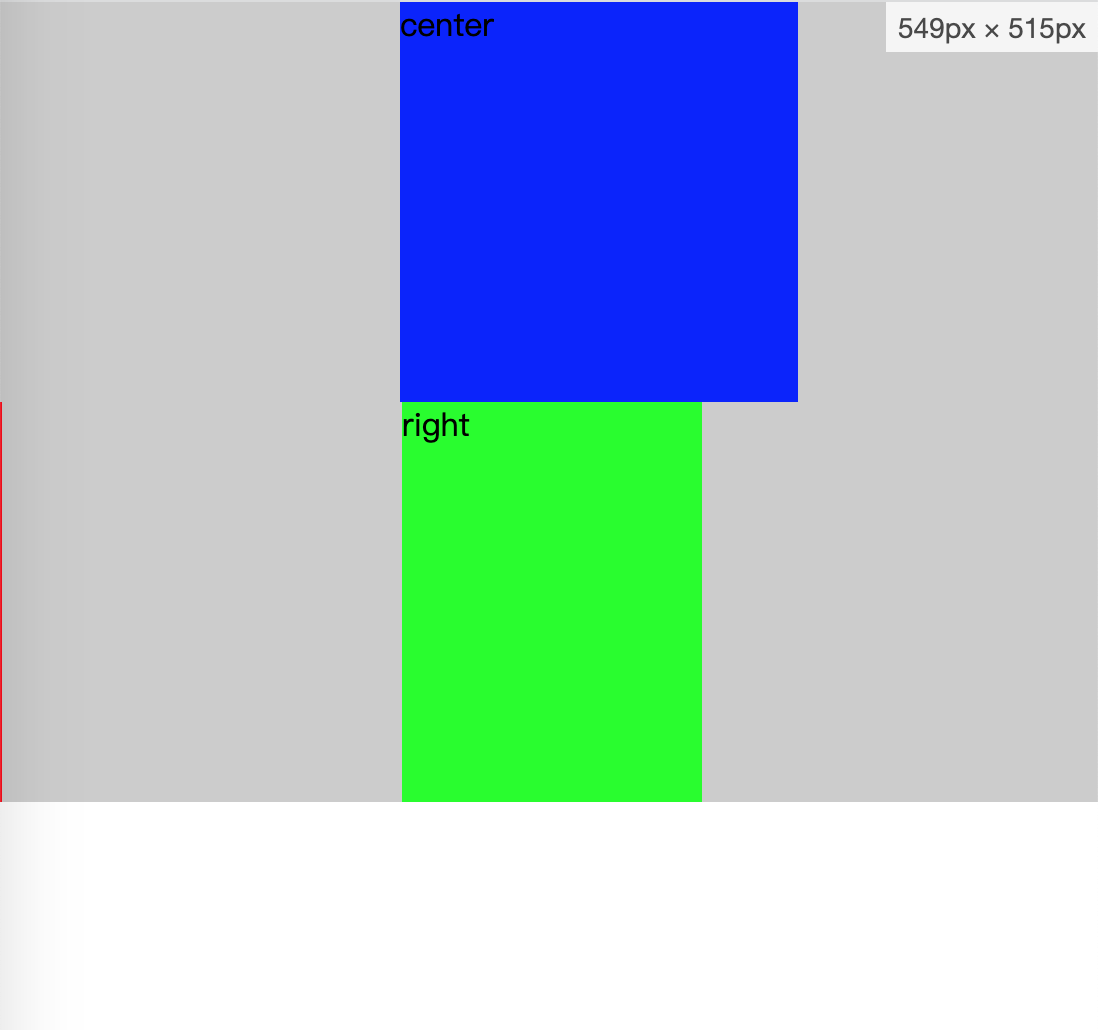 页面布局就会完全乱掉